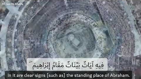إِنَّ أَوَّلَ بَيْتٍ وُضِعَ لِلنَّاسِ لَلَّذِي بِبَكَّةَ #للقارئ مشاري العفاسي #حالة واتس اب