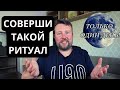 НОВОЛУНИЕ И РЕТРО САТУРН 🪐 17 ИЮНЯ - ПОМЕНЯЙ СВОЮ СУДЬБУ🔥