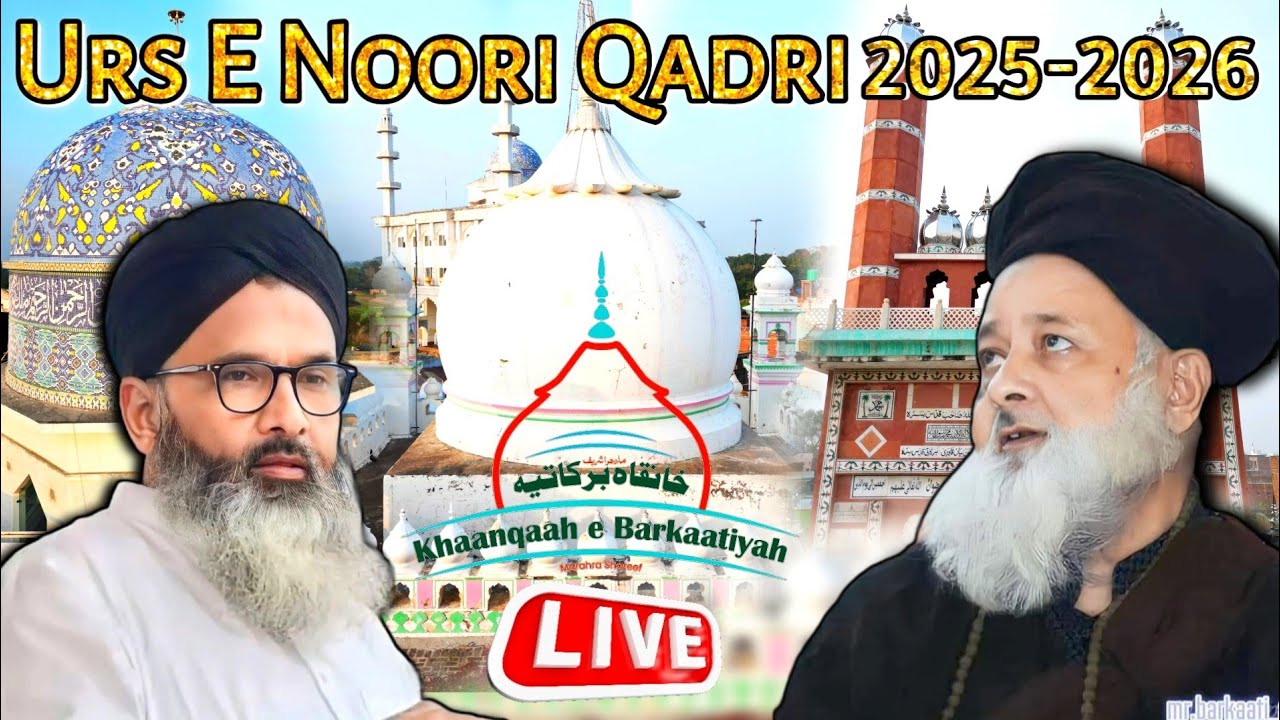 Live Now Urs E Noori 25-26 Khaanqaah E Barkaatiyah official-channel Marehra Sharif District Etah U.P