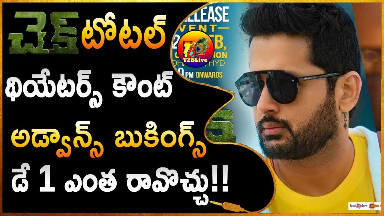 Nithin Check Movie Total Theaters Count, Advance Bookings Report And Day 1 Collections Prediction