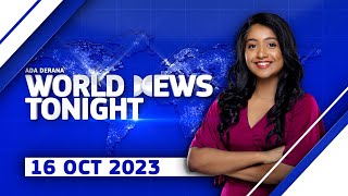 Ada Derana World News Tonight | 16th October 2023