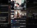 ワイプ選択制について【ARC Raiders】#Shorts