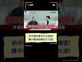 兩岸關係