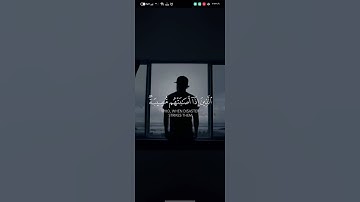 📜سورة البقرة الآية (155-156)📜
