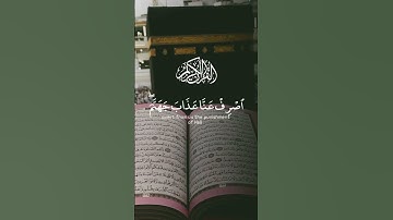 سورة الفرقان بصوت جميل يريح بالك وقلبك 😍🫠