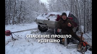 СПАСЕНИЕ СУЗУКАНА ИЗ БЕДЫ!!!