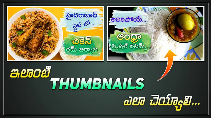 How To Make Cooking Channel Thumbnail For YouTube | Thumbnail Editing Tutorial In Telugu