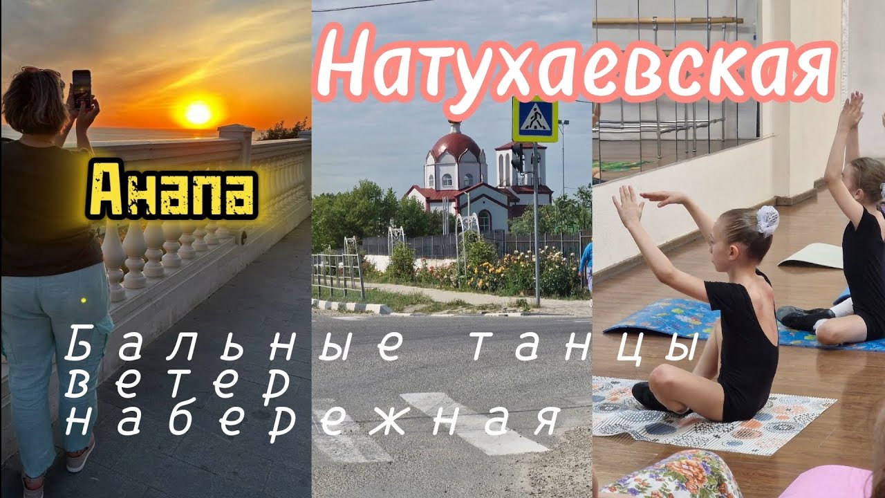 Отзывы о жилой модуль в Натухаевская