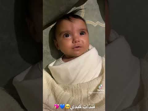 روحآ من الله سوا لنا بشرآ