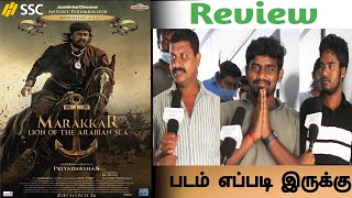 Marakkar Public Review | Marakkar Review Tamil | Mohanlal |മരക്കാർ Review | Tirupur | #marakkar