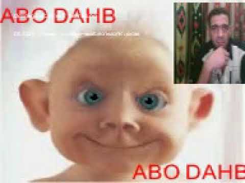 ابو شخة 