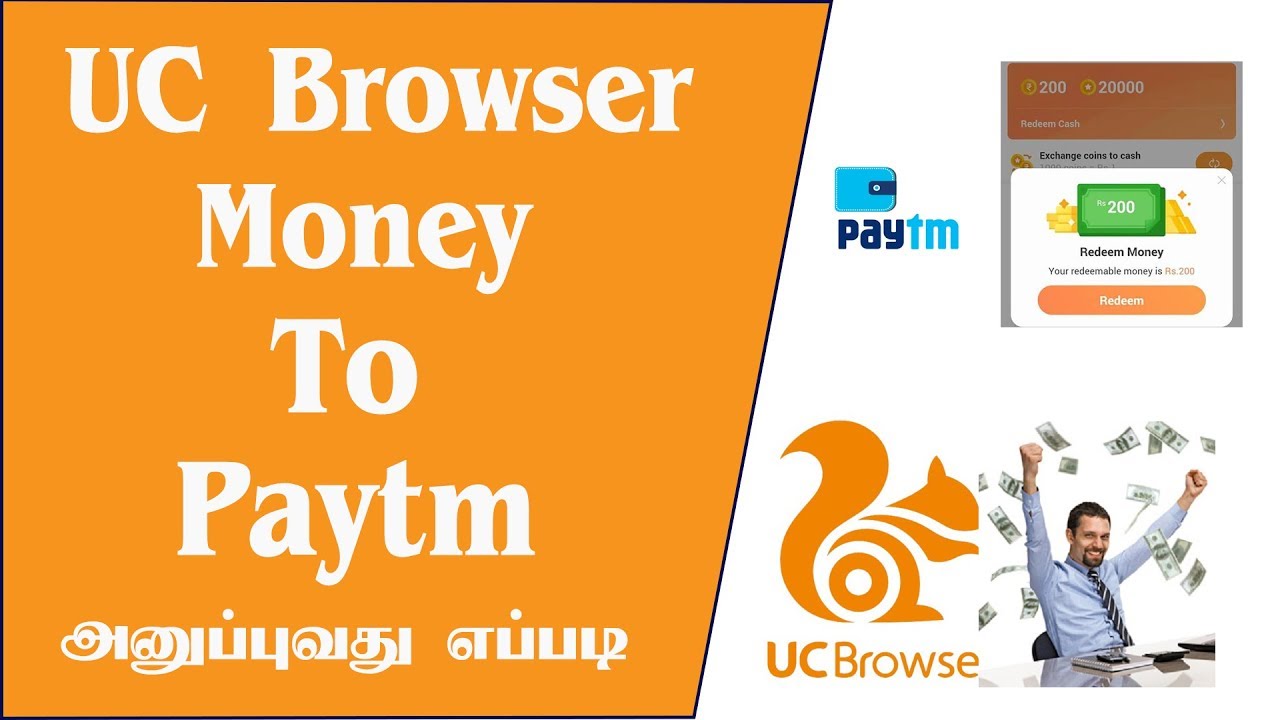 How to Transfer UC Browser Money to Paytm