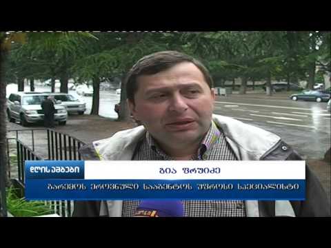 უახლოესი დღეების განმავლობაში საქართველოში არამდგრადი ამინდები შენარჩუნდება