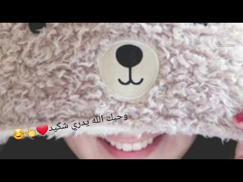 احبك ما كليت لحد حالات واتساب حب كليش حلو تخبل