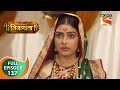 Swarajya Janani Jijamata - स्वराज्यजननी जिजामाता - Ep 137 - Full Episode - 24th January, 2020