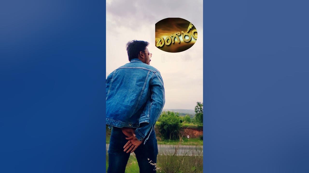 #Powerstar#Pawankalayan #Bangaram Ra Ra Bangaram Cover Song Teaser | Kesarikashyap | Praveen hiral