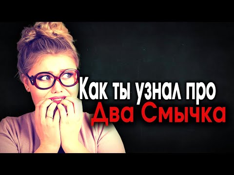 581. Два года условного, Но правду выбил