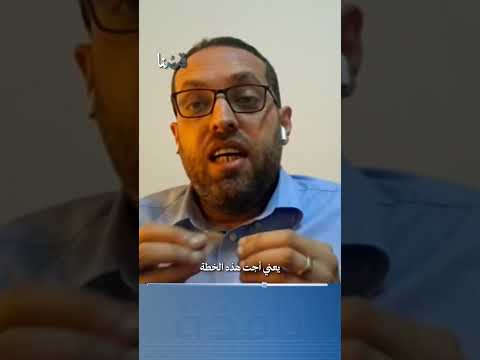 هل تشكل خطة ترامب مفترق طرق