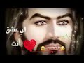 صورة الامام الحسين (ع) ياحسين اسمك احسه