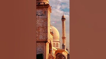 استخدمو الصوت 🙂 #القارئ ياسر الدوسري #المصحف #لايك #القرآن_الكريم