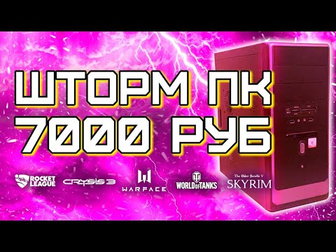 Videó: CPU-aljzatok voltak?