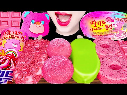 ASMR Pink Ice Cream Mochi, Chocolate Dessert 핑크 아이스크림 모찌 초콜릿 디저트 먹방 Mukbang, Eating