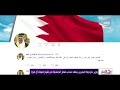 الأخبار الدوحة تسقط الجنسية عن شيخ قبيلة آل مرة و 50 من أفراد أسرته بعد انتقاده للسلطات الأخبار الدوحة تسقط الجنسية عن شيخ قبيلة آل مرة و 50 من أفراد أسرته بعد انتقاده للسلطات
