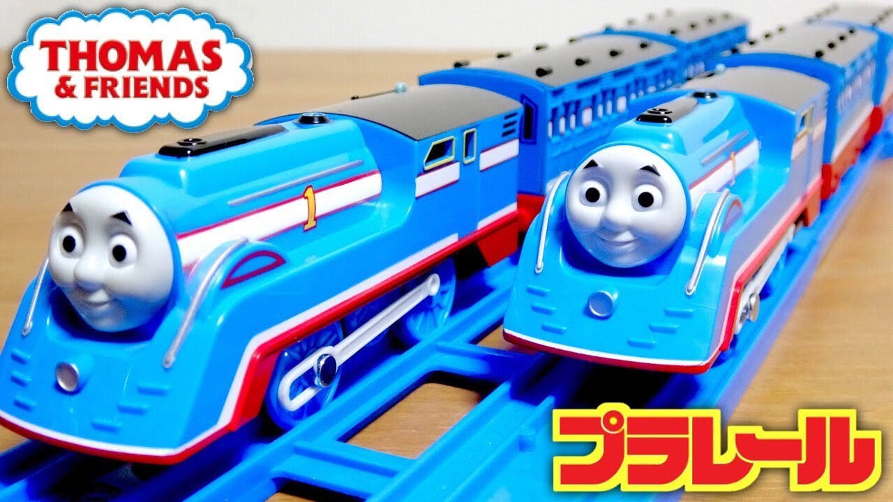 新旧徹底比較！きかんしゃトーマス プラレール 流線形トーマス TS-20 Thomas&Friends Streamline Thomas