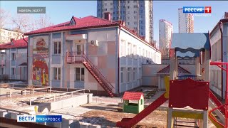 Транспортная прокуратура Хабаровска закончила проверку ЧП с воспитанницей детсада