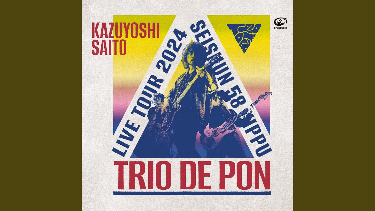 マディウォーター (Live at Zepp Haneda 2024.11.09) - YouTube