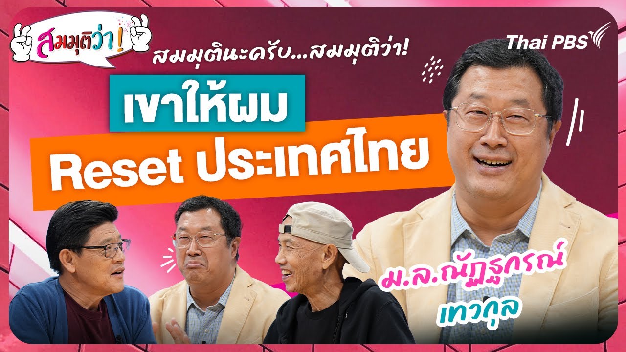 เมียเอะใจผัวชอบหลบซ่อน แจ้งตำรวจ! รู้ด้านมืดเพียบ | 2 มิ.ย. 67 | ข่าวใหญ่ช่อง8