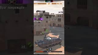 Как СТАТИСТЫ ставят ПРИОРИТЕТ ЦЕЛЕЙ, когда остаются БЕЗ ХП и ТАЩАТ #blitz #tanksblitz #shorts