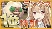 ポケモンsm 次に繋げる対戦考察 シングルレート Pokemon Sun And Moon Rating Battle Youtube