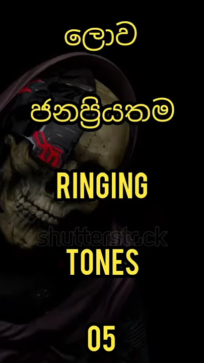 Download lagu ලොව ජනප්රියම Ringintones🥰Top 10 Most Popular Ringtones in 2025#trendingshort#viralshort#song#hippop