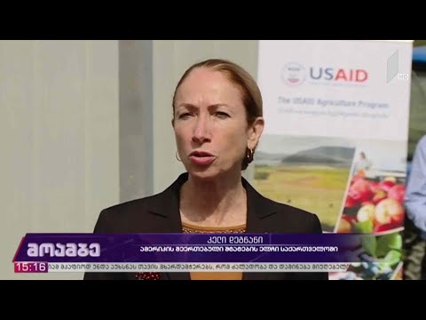 კელი დეგნანის განცხადება