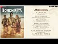 Sonchiraiya (Title) Song Lyrics