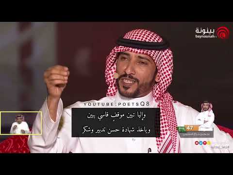 نجم الأسلمي أنتم تشوفونا بضيم