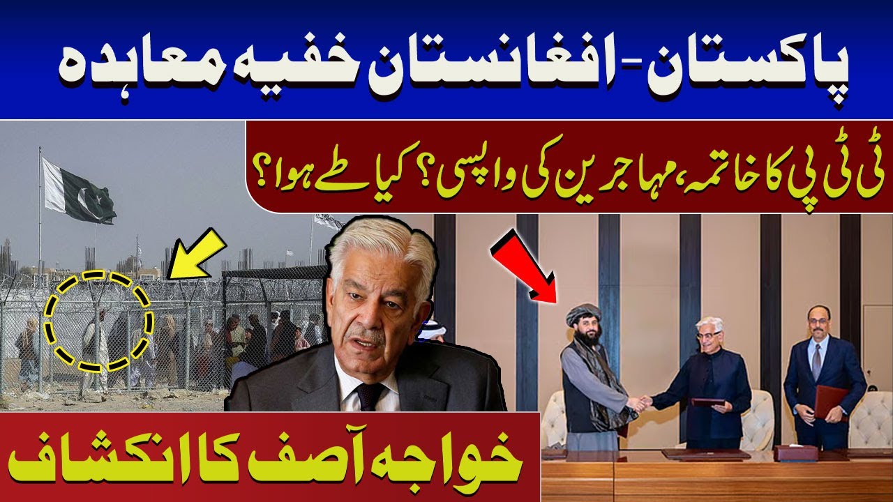 Pakistan-Afghanistan Secret Deal Exposed | Khawaja Asif Reveals Truth & Refugee Return