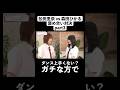 ガチな方で。 #櫻坂46 #小池美波 #井上梨名 #松田里奈 #森田ひかる #切り抜き #shorts