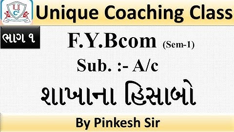 Fybcom Sem-1 | Account | Vnsgu |  શાખાના હિસાબો ભાગ 1 | Branch Account | By Pinkesh sir