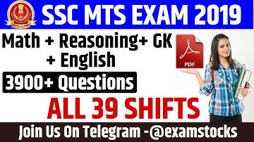 SSC MTS Question Paper 2019 PDF (Hindi/English) | SSC MTS 2019 ALL 39 SHIFT OFFICIAL PAPER PDF