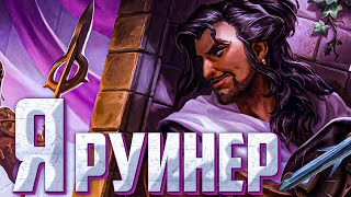 Хардстак и Руинер Против Буржуев [ league of legends ]