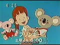 Noozles Japanese Promo with English Subtitles