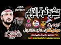 live ashra | 4 muharram | 2026 | abbas nagar | nzd | kandiwal | arshad majalis network |