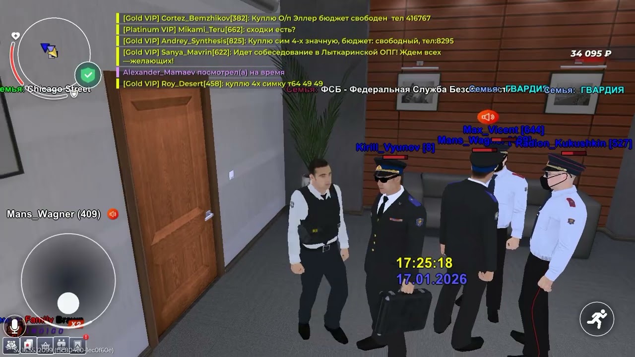 Повторная жалоба на майора