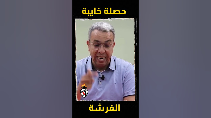 حصلة ديال الكلاب 😂