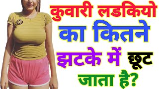 Most Important Gk Questions Gk Questios Puja Bhabhi Gk