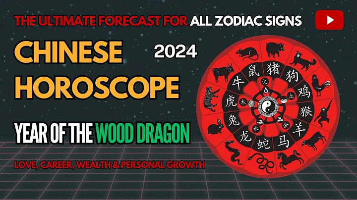 Chinese Horoscope 2024 – Year of the Wood Dragon | Full Forecast for All Zodiac Signs - DayDayNews