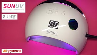 Lámpara SUNUV SUN6 LED/UV 48W de AliExpress | Review