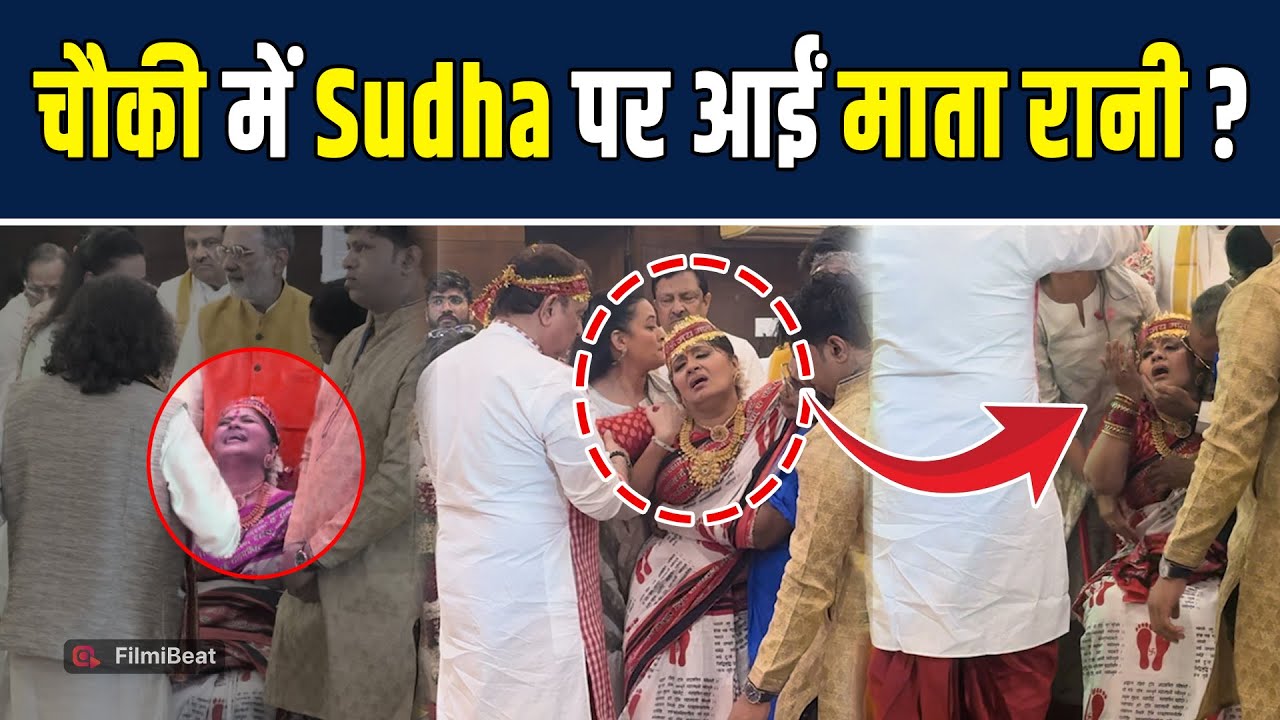 Naagin Fame Sudha Chandran का Video Viral, माता की चौकी में अजीब हरकत करते हुई Troll!